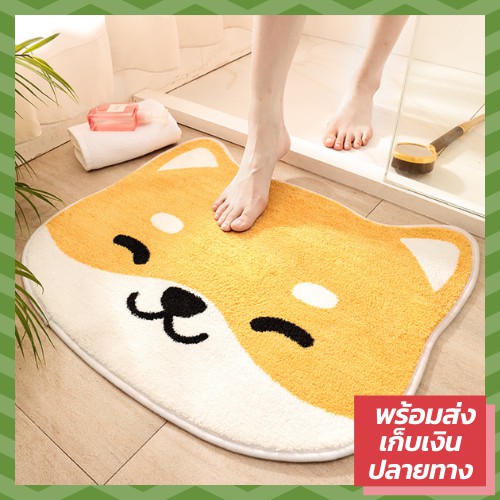 🐶พร้อมส่ง🐶 พรมหน้าหมาชิบะ พรมเช็ดเท้าขนนุ่ม พรมชิบะ พรมเช็ดเท้าหน้าห้องน้ำ พรมน่ารัก พรมมินิมอล พรมวางหน้าห้องน้ำ