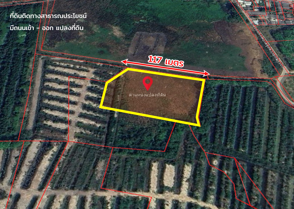 86350-ขายที่ดิน ถนนสุขุมวิท ต.ทุ่งควายกิน อ.แกลง จ.ระยอง