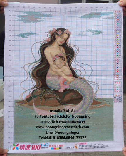 นางเงือกแม่ลูก ครอสติสปักสำเร็จ45x63cm ไม่รวมกรอบ งานฝีมือ DIY