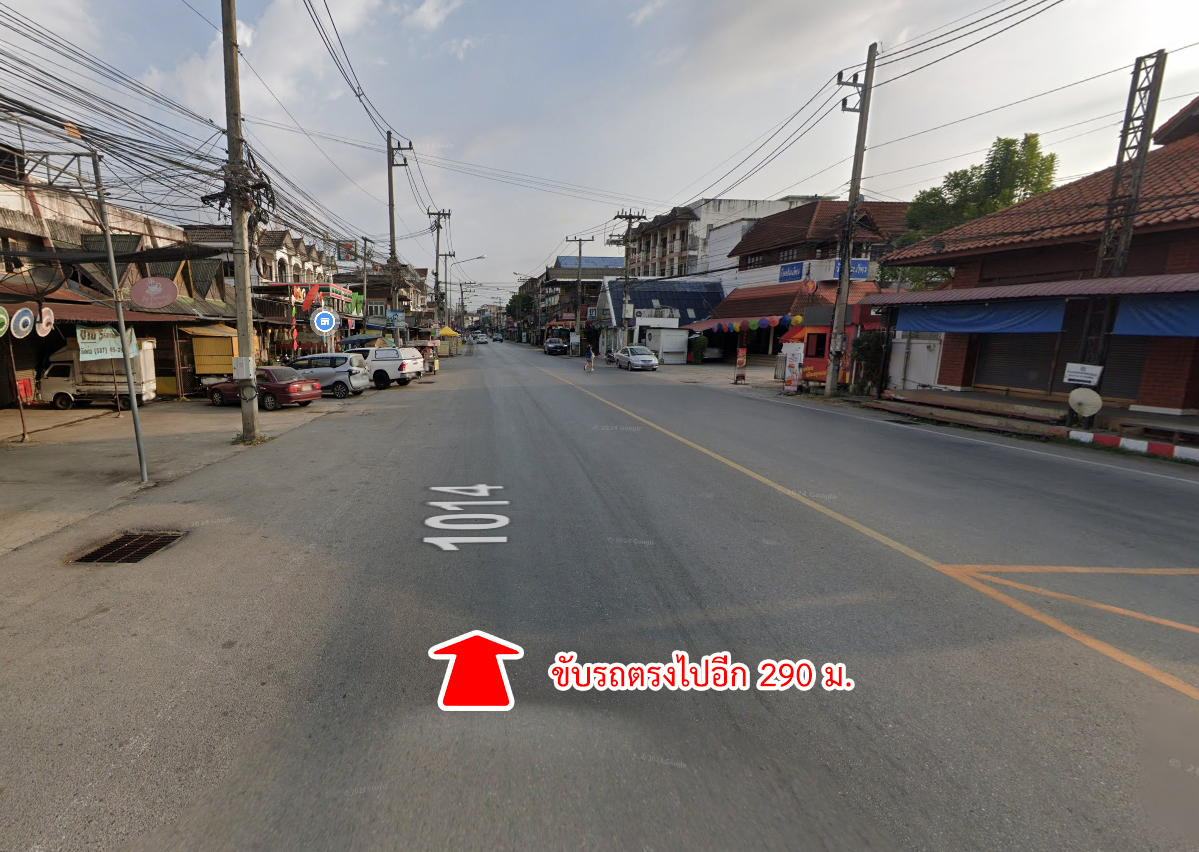 86303-ขายที่ดิน สันกำแพง เชียงใหม่