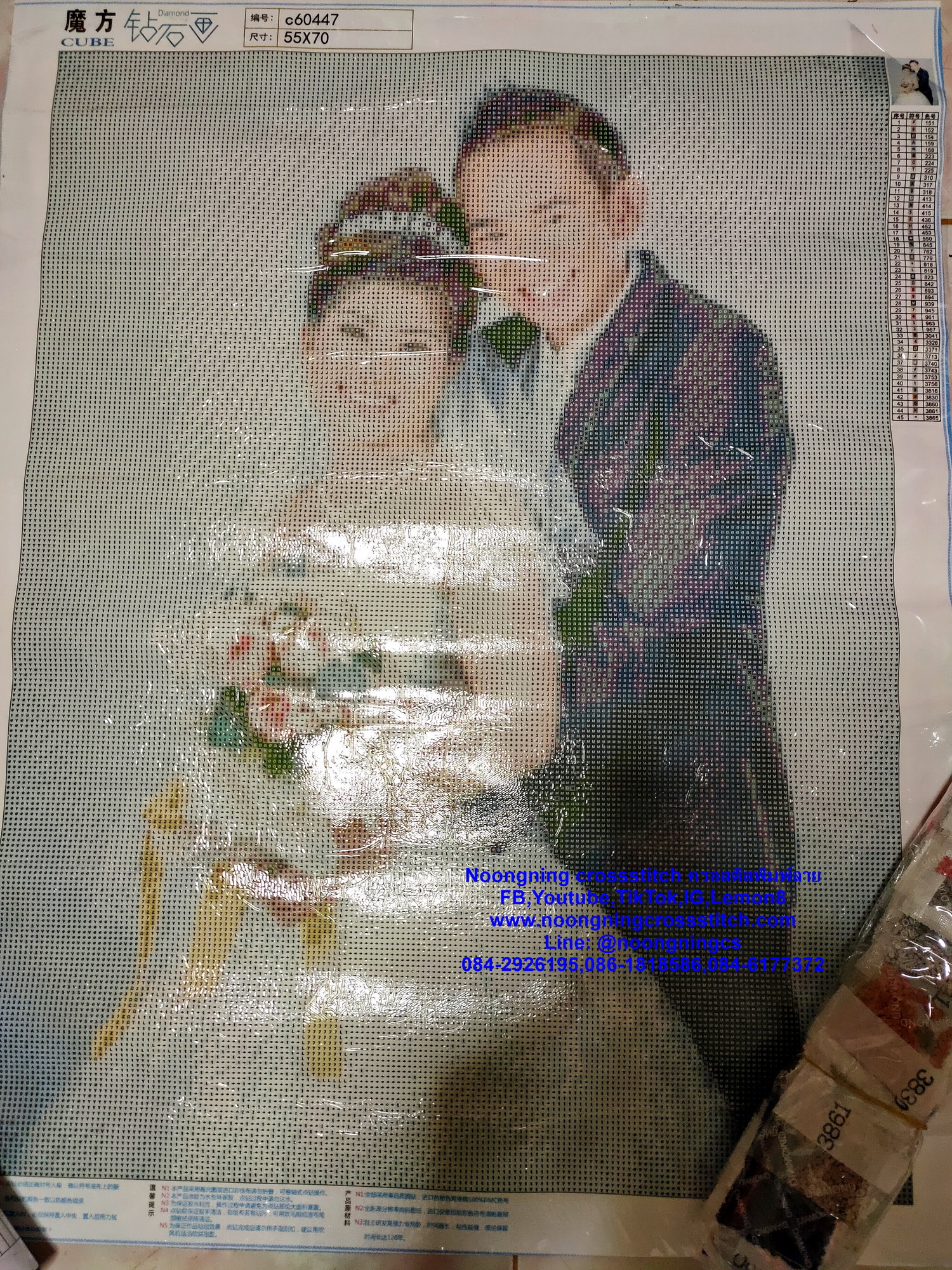 ครอสติสคริสตรัล สั่งทำ 70x90ซม รูปแต่งงาน Diamond painting โมเสก ภาพติดเพชร งานฝีมือทำที่บ้าน DIY