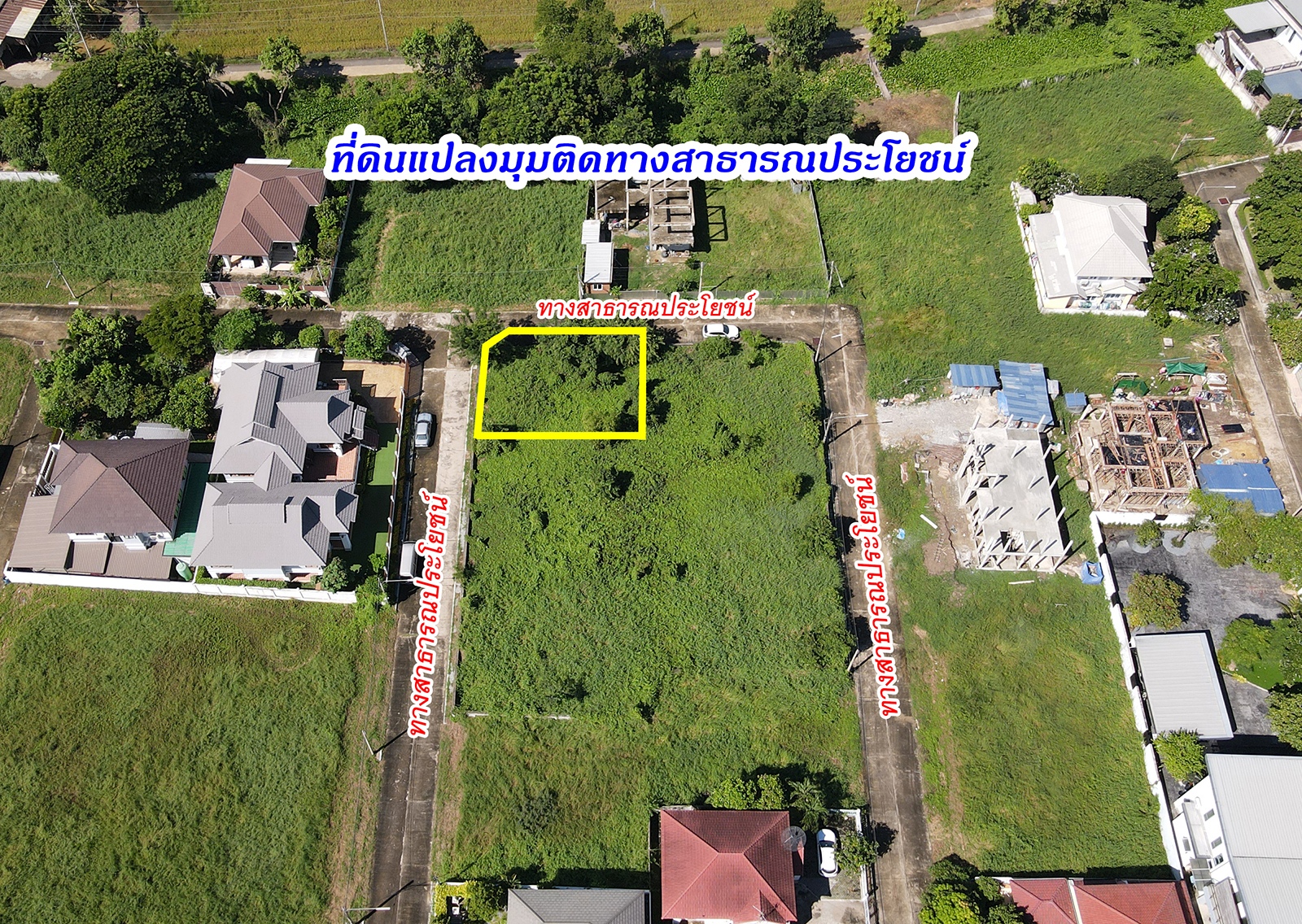 63352-ขายที่ดิน ในโครงการชวนชื่น ฟลอร่าวิลล์ บางคูวัด ปทุมธานี