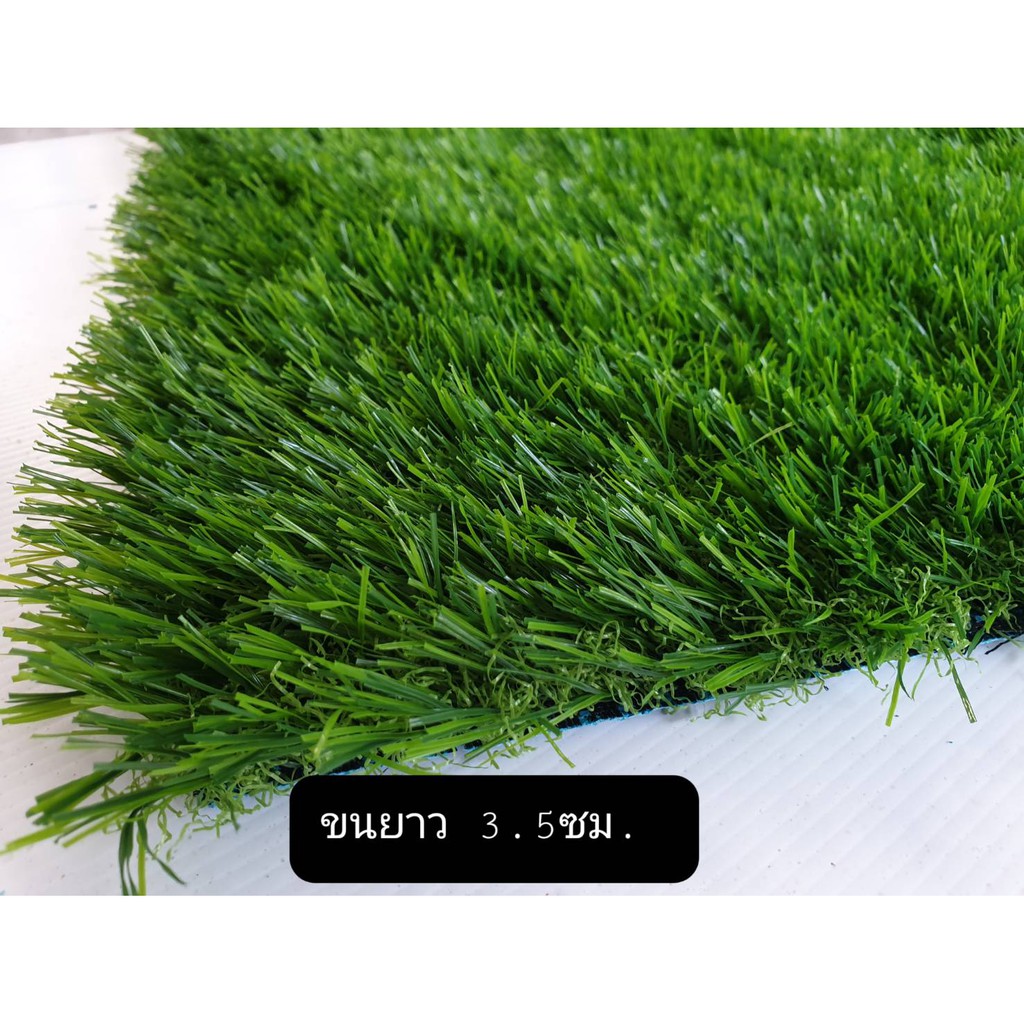 หญ้าเทียม หญ้าเทียม ตกแต่งสวน หญ้าเทียมราคาถูก หญ้าเทียมปูพื้นขายเป็น ตารางเมตร ราคาคือราคาต่อตารางเมตร