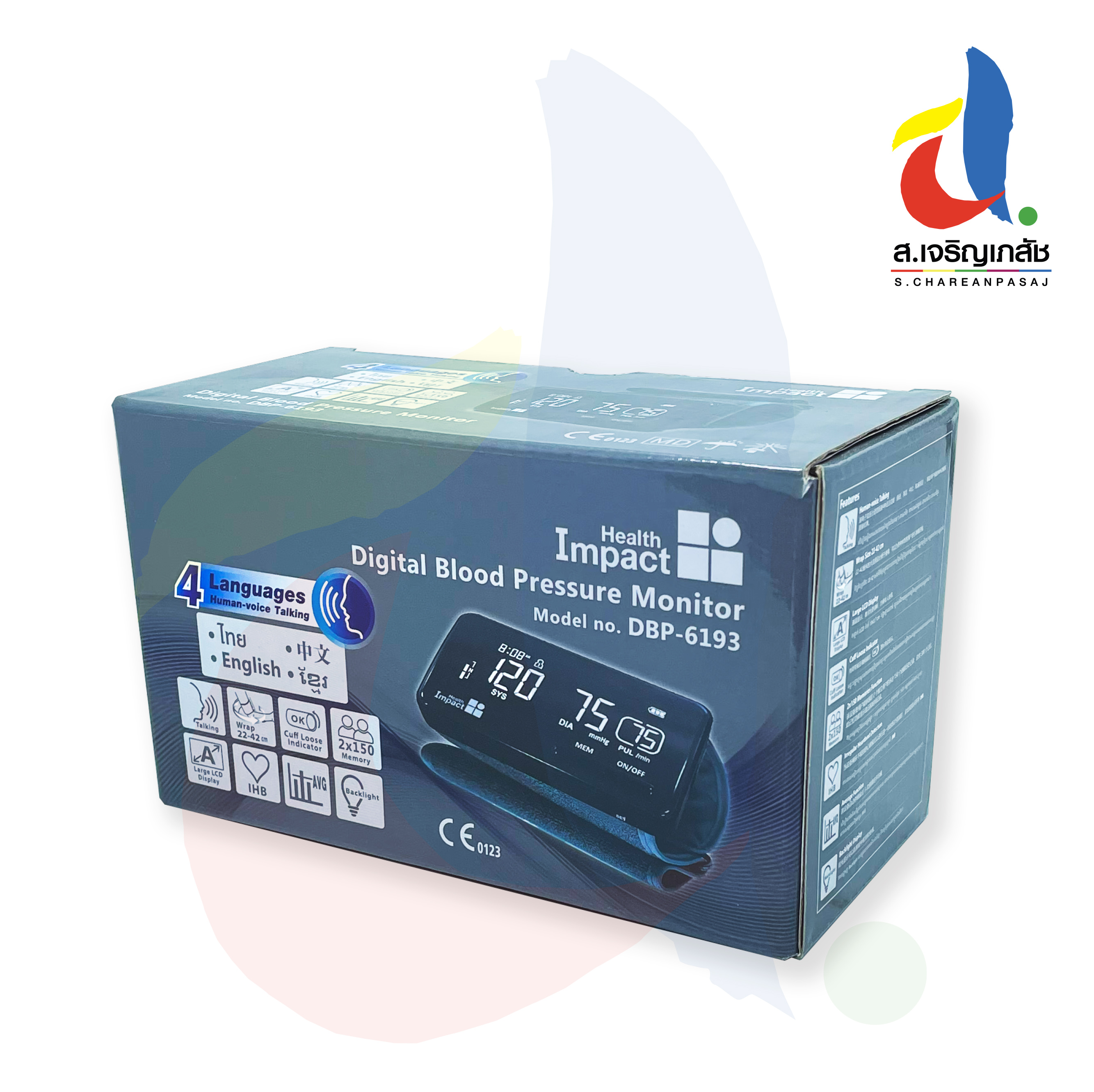เครื่องวัดความดัน 4 ภาษา Health Impact รุ่น DBP-6193