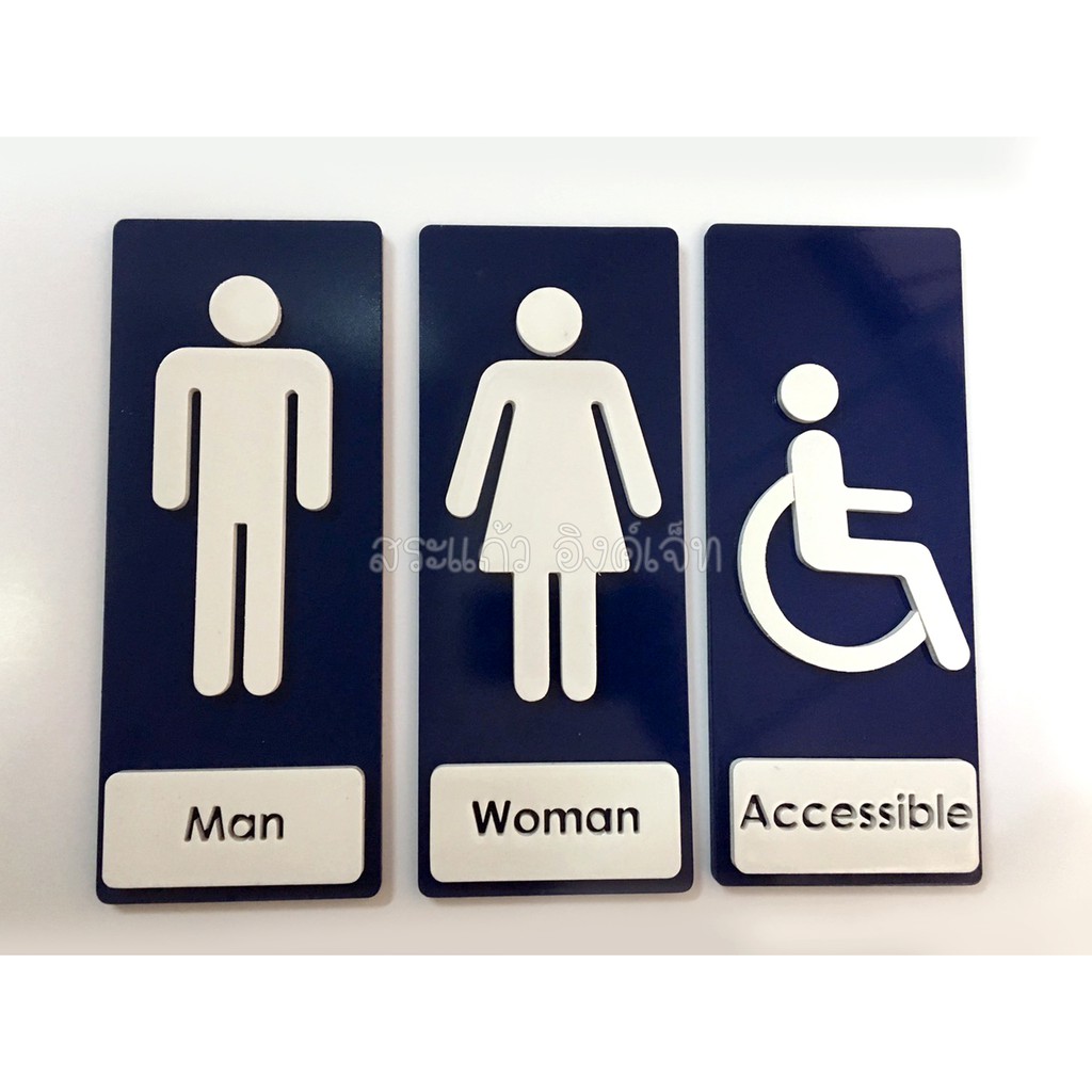 ป้ายห้องน้ำ พลาสวูดแข็ง กันน้ำไม่เป็นสนิม ขนาด 10*25 ซม.