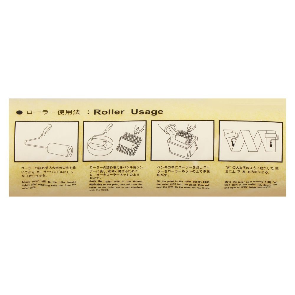 ลูกกลิ้งทาสีพร้อมด้ามอะคริลิก SOMIC 10 นิ้ว อุปกรณ์ทาสีACRYLIC PAINT ROLLER SOMIC 10"
