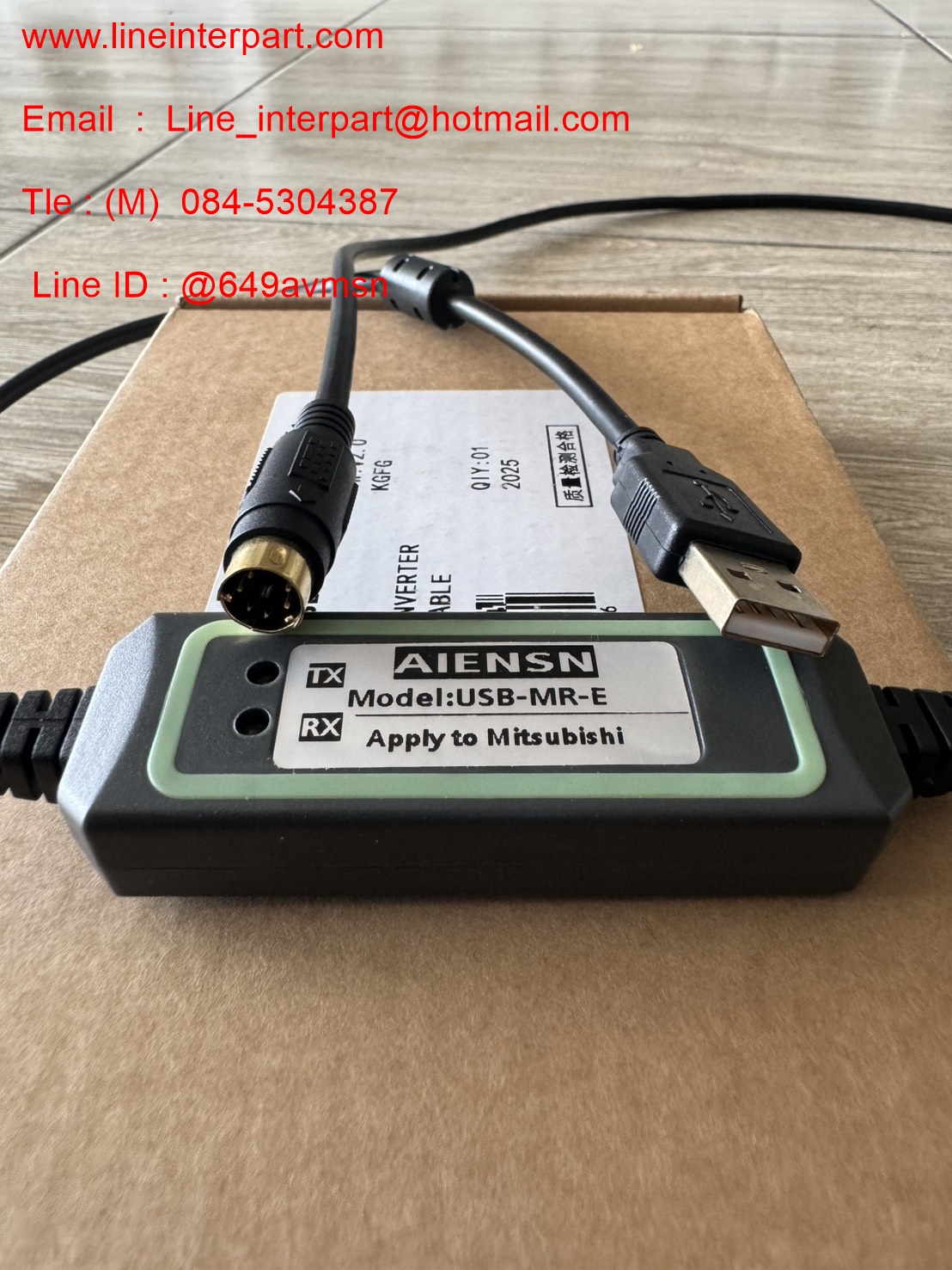 USB-MR-E