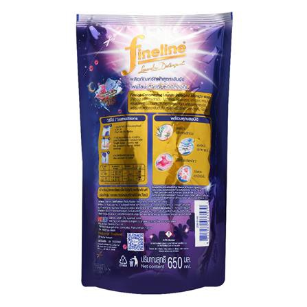 รีฟิลน้ำยาซักผ้า ไฟน์ไลน์ 650 มล. กลิ่นมิดไนท์ วอช ไม่ทิ้งผงตกค้างบนเสื้อผ้าหลังซัก