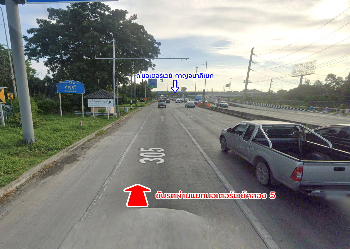 76967-ขายที่ดิน ติดถนน ธัญบุรี-วังน้อย คลองหลวง ปทุมธานี