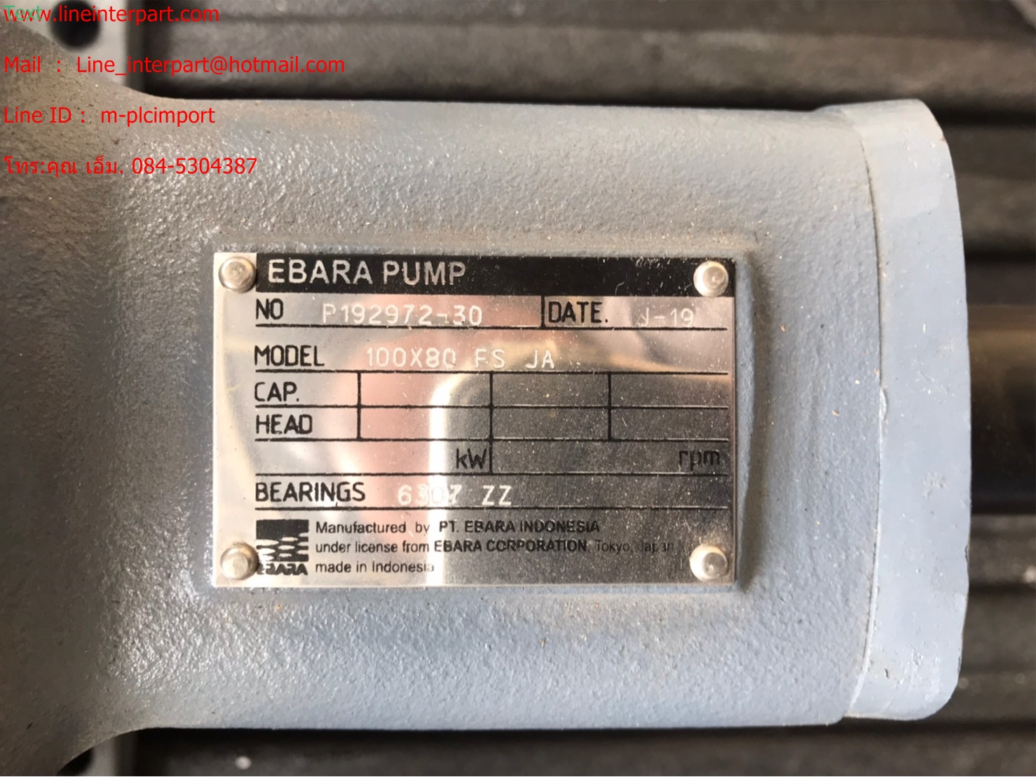 ขาย 100x80 FSJA