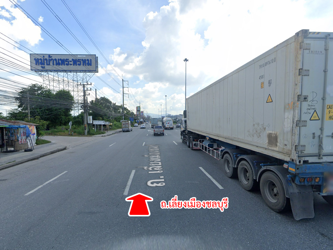 81585-ขายทาวน์เฮ้าส์ หมู่บ้านมาลัยทองธานี 2 บ้านสวน ชลบุรี