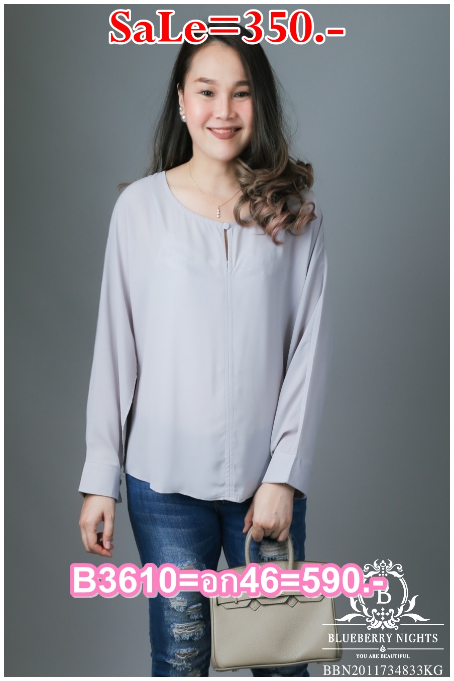 Sale++#Blueberry Nights B3610 เสื้อเชิ้ตชีฟองแขนยาว สีพื้นเรียบหรู ผ้าชีฟองเบรนด์เนื้อนุ่มสวยสุดหรู ผ้าเนื้อดีสัมผัสนุ่มใส่สบายมากๆค่ะ แพทเทิร์นเสื้อเชิ้ตแขนยาวติดกระดุมปลายแขน ช่วงล่างของแขนผ่าสวยเก๋ 4 สีคลาสสิค สีเขียว/ สีเทา/ สีเหลือง/ สีขาว ขนาด รอบอก