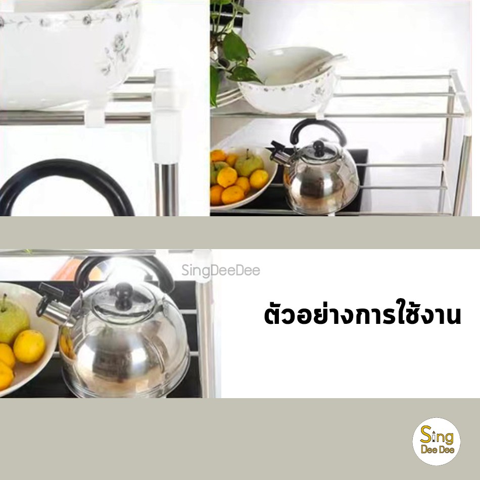 ชั้นคร่อมไมโครเวฟ 2ชั้น ชั้นวางของบนไมโครเวฟปรับความยาวได้ ชั้นวางของใช้ในครัว ห้องน้ำWBLJ 2-2