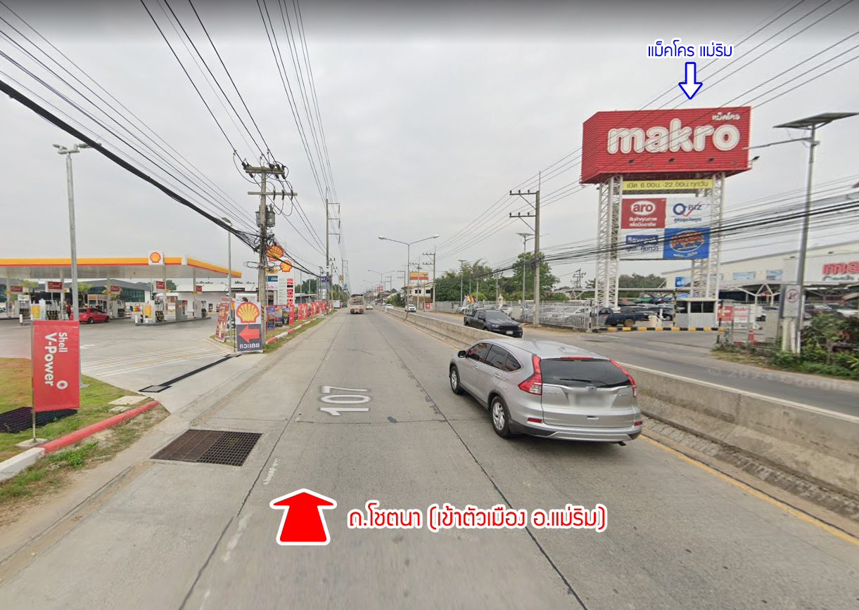 76931-ขายที่ดิน อำเภอแม่ริม จังหวัดเชียงใหม่