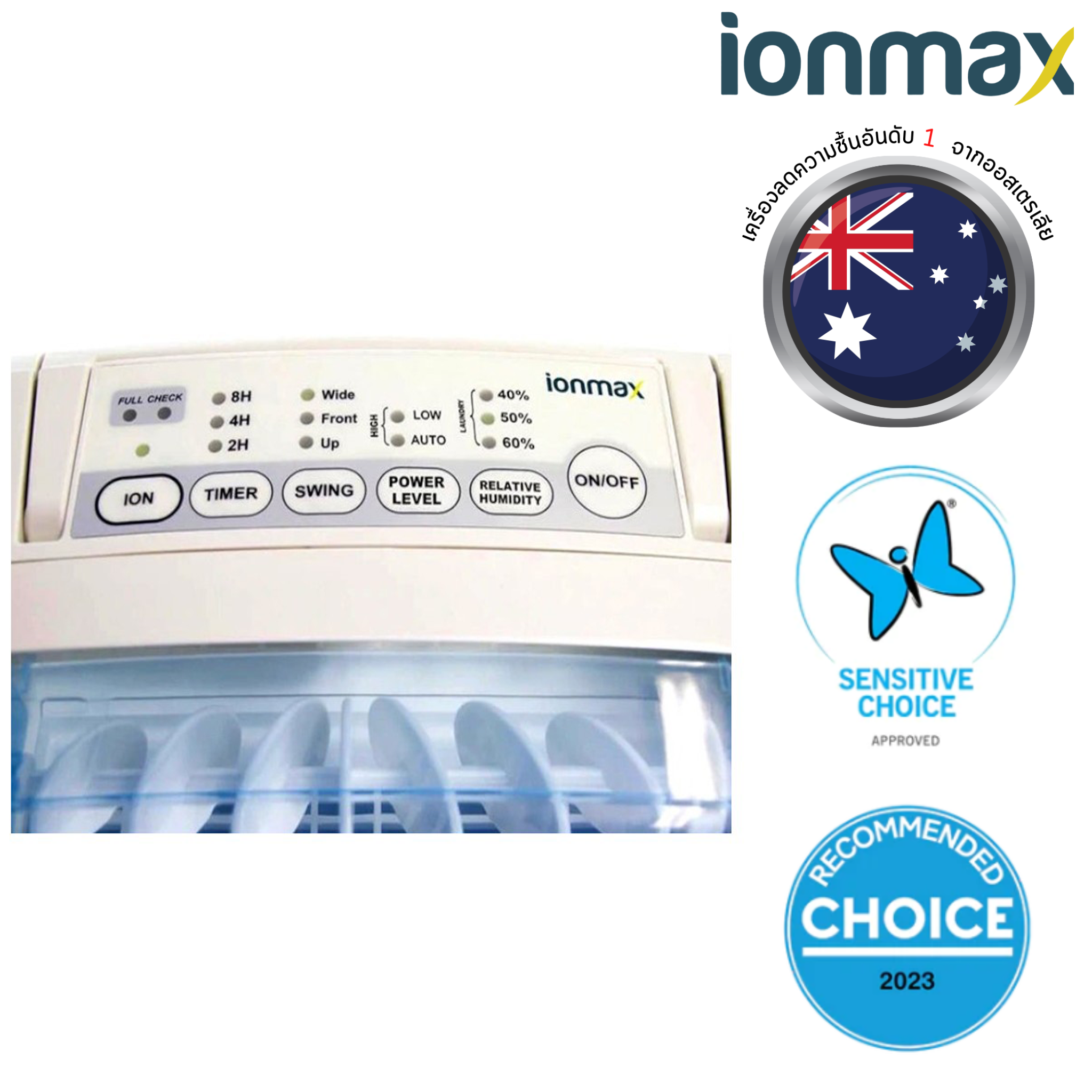 เครื่องลดความชื้น Ionmax รุ่น ION612