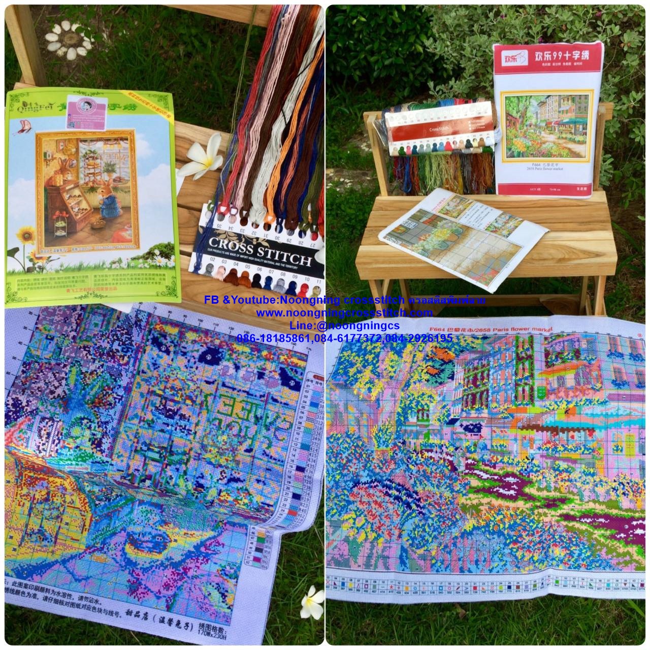 พญานาคราช เจ้าแห่งโลกบาดาล เสริมโชคลาภ และความอุดมสมบูรณ์ ชุดปักครอสติส พิมพ์ลาย งานฝีมือทำที่บ้าน DIY