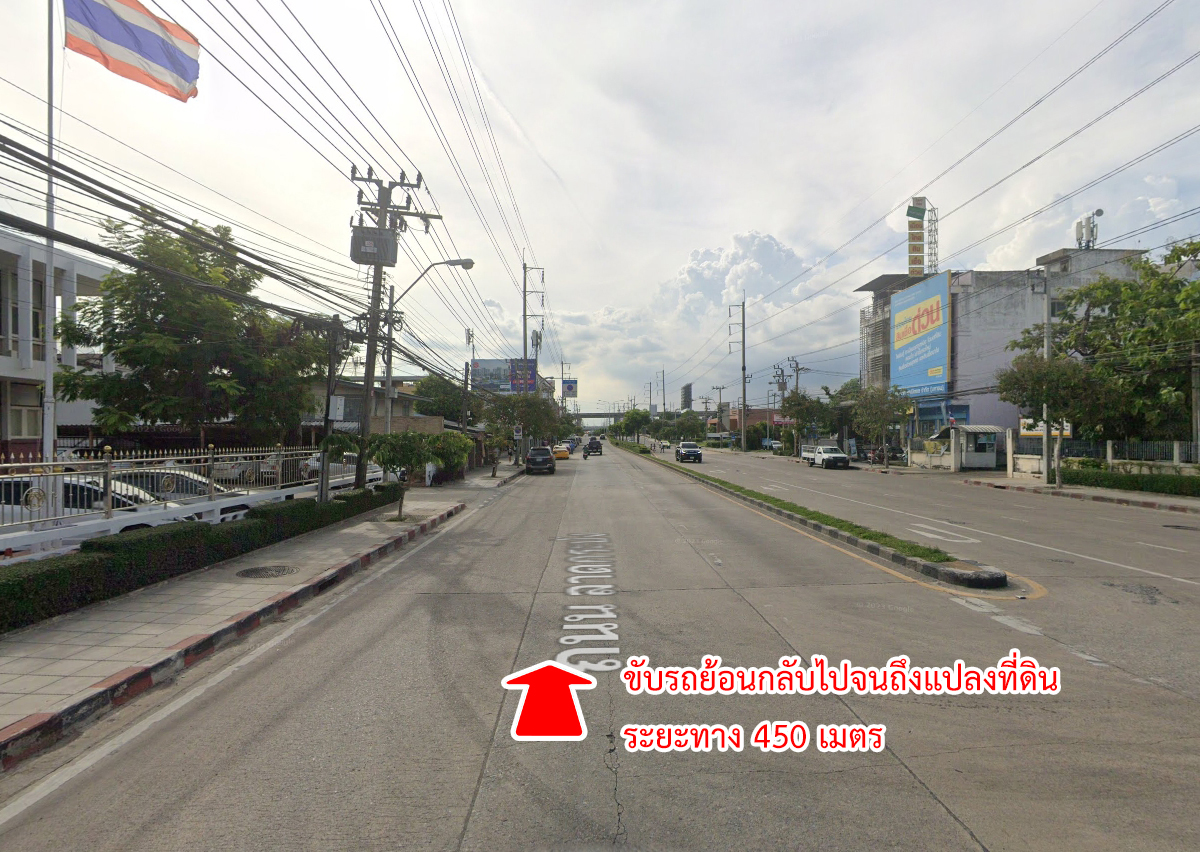 76911-ขายที่ดิน ซอยลาดกระบัง 38 ถนนลาดกระบัง กรุงเทพมหานคร
