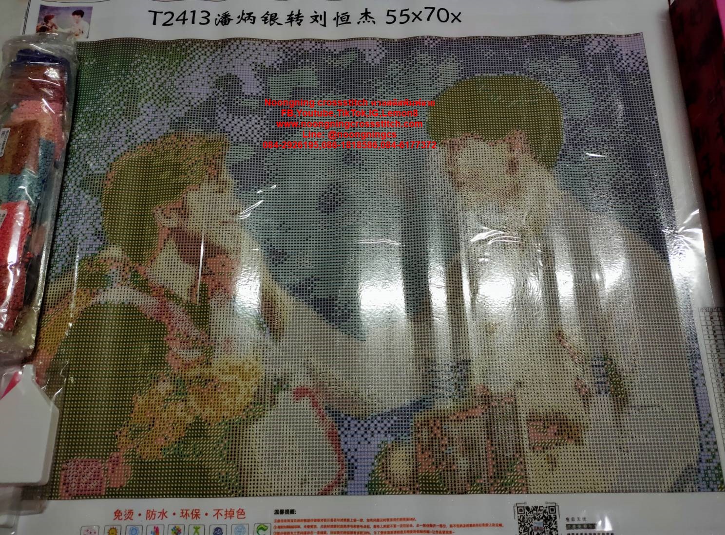 ครอสติสคริสตรัล สั่งทำ 55x70ซม รูปดาราที่ชอบ Diamond painting โมเสก ภาพติดเพชร งานฝีมือทำที่บ้าน DIY