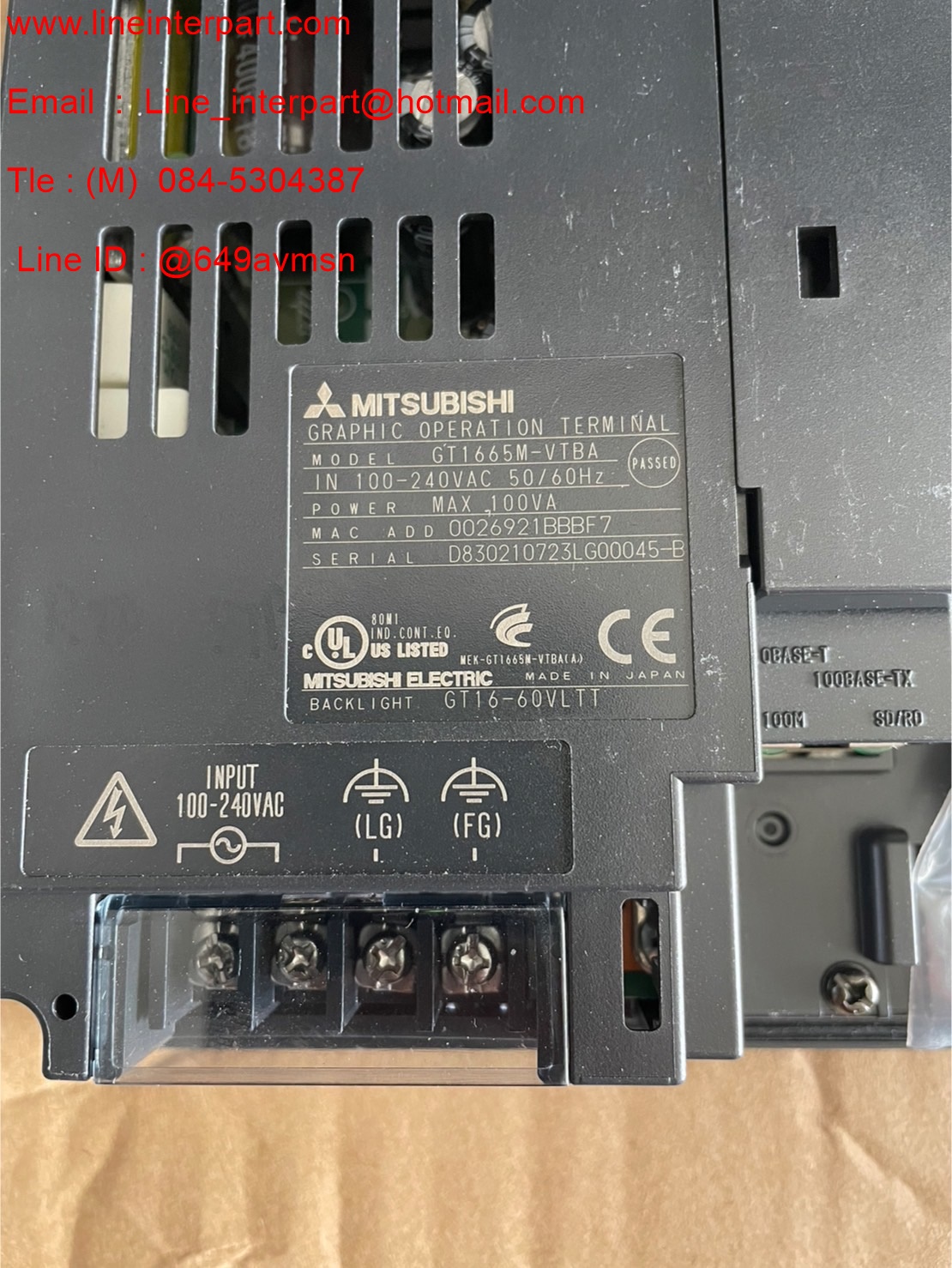 ขาย GT1665M-VTBA