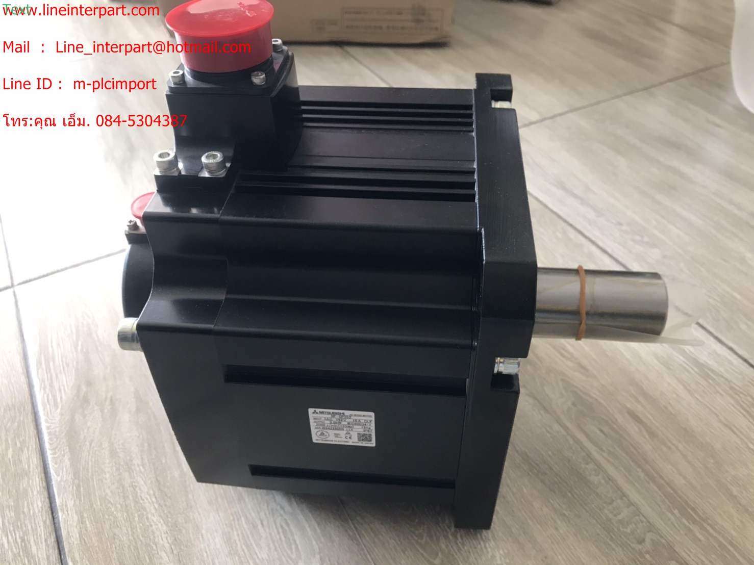 ขาย HF-SP352