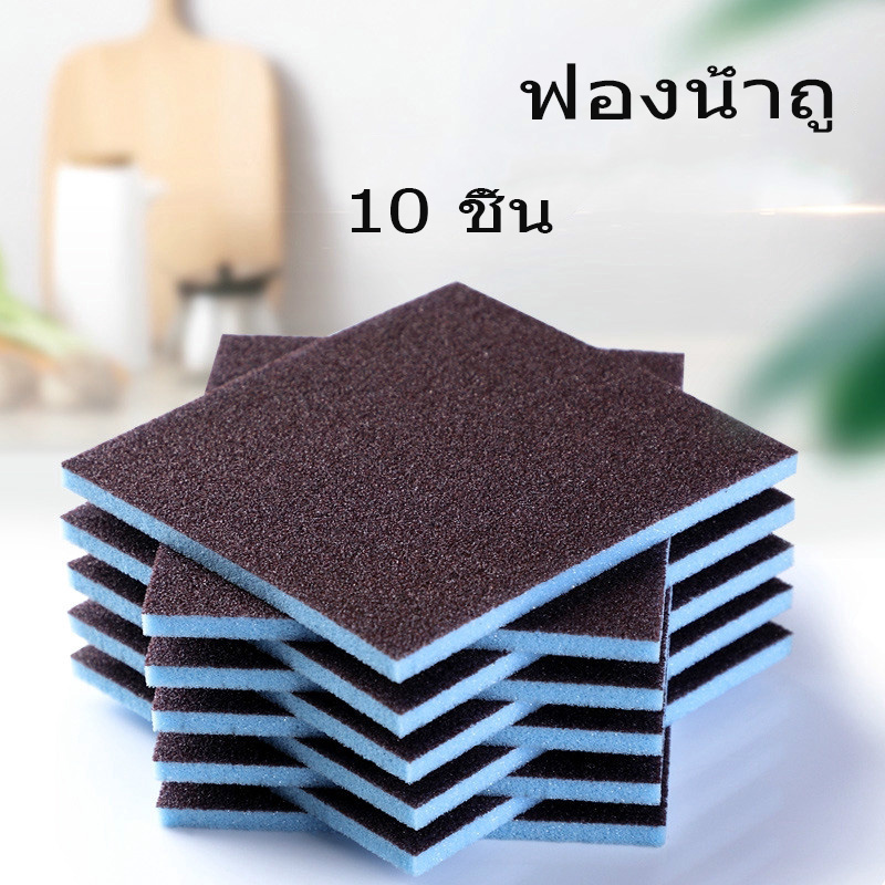 บ้านในครัวฟองน้ำ 10 ชิ้นฟองน้ำกากกะรุนเมจิกเช็ดแผ่นขัดหม้อแปรงด้านล่างสิ่งประดิษฐ์ฟองน้ำกากกะรุนเช็ด