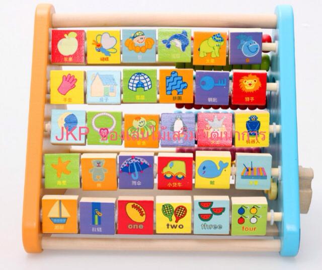 ของเล่นเสริมพัฒนาการ ของเล่นไม้ ของเล่น มสามเหลี่ยมกิจกรร