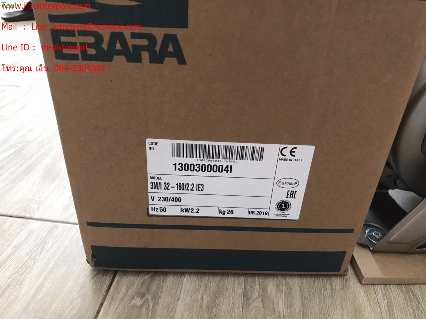 ขาย 3M-32-160/2.2 3สาย ปั๊มหอยโข่งแสตนเลส