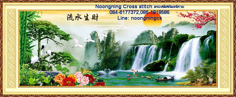 น้ำตก ชุดปักครอสติส พิมพ์ลาย ครอสติสจีน งานฝีมือทำที่บ้าน DIY