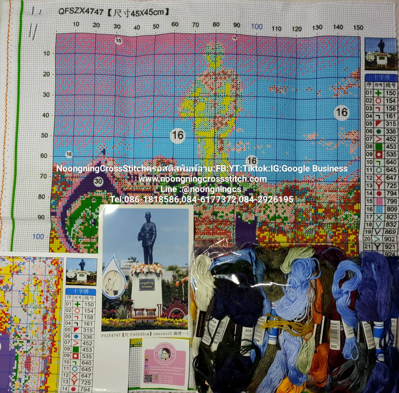 ครอสติส สั่งทํา 40x50ซม รูปม.ล.ชูชาติ กำภู บิดาแห่งชลกร ชุดปักครอสติส พิมพ์ลาย ครอสติสจีน งานฝีมือทำที่บ้าน DIY