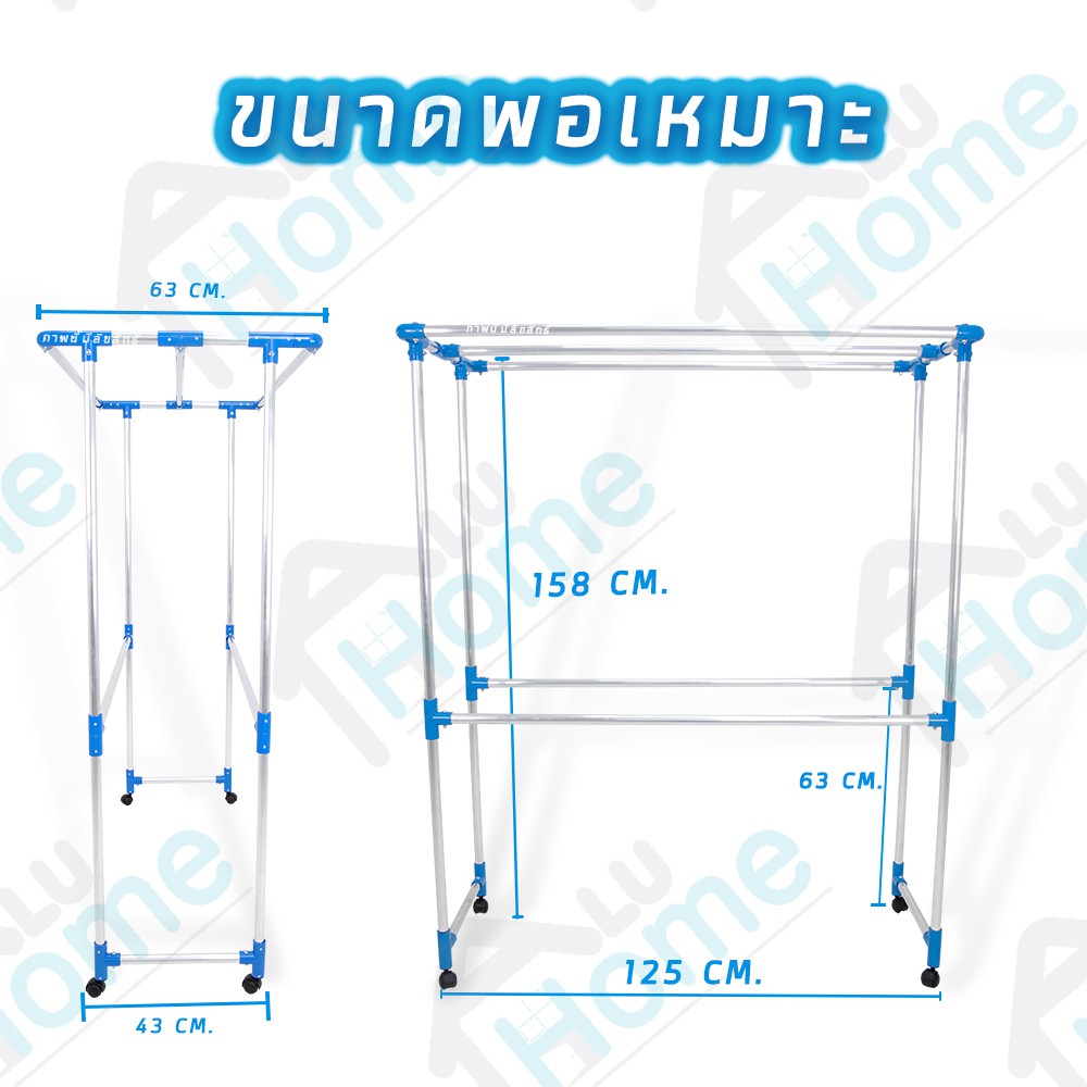 🌐 Aluhome ราวตากผ้าอลูมิเนียม A5 ราวตากผ้ามีล้อ ที่แขวนเสื้อ แขวน ราวแขวนเสื้อ Furniture Flex ราว ราวแขวนผ้า บ้าน