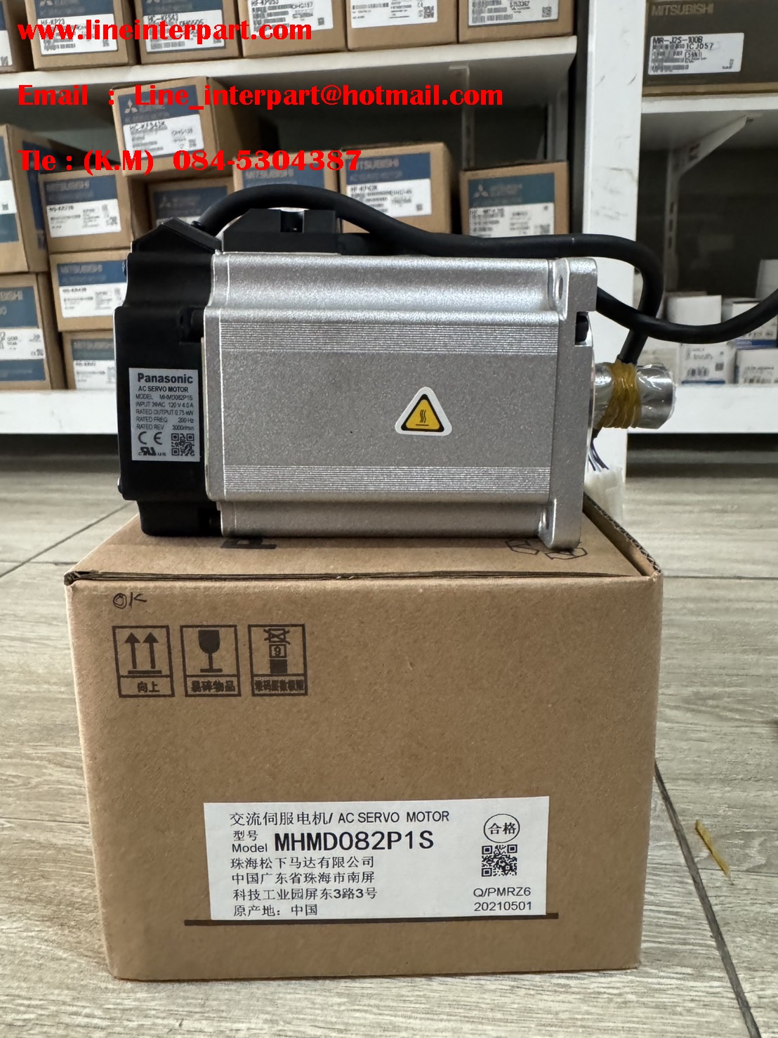 MHMD082P1S