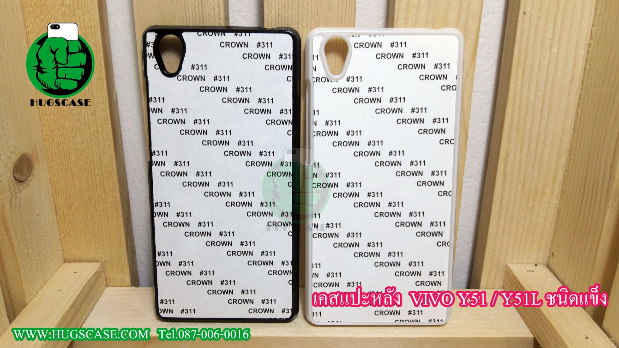 เคสแปะหลัง Vivo Y51 / Y51L