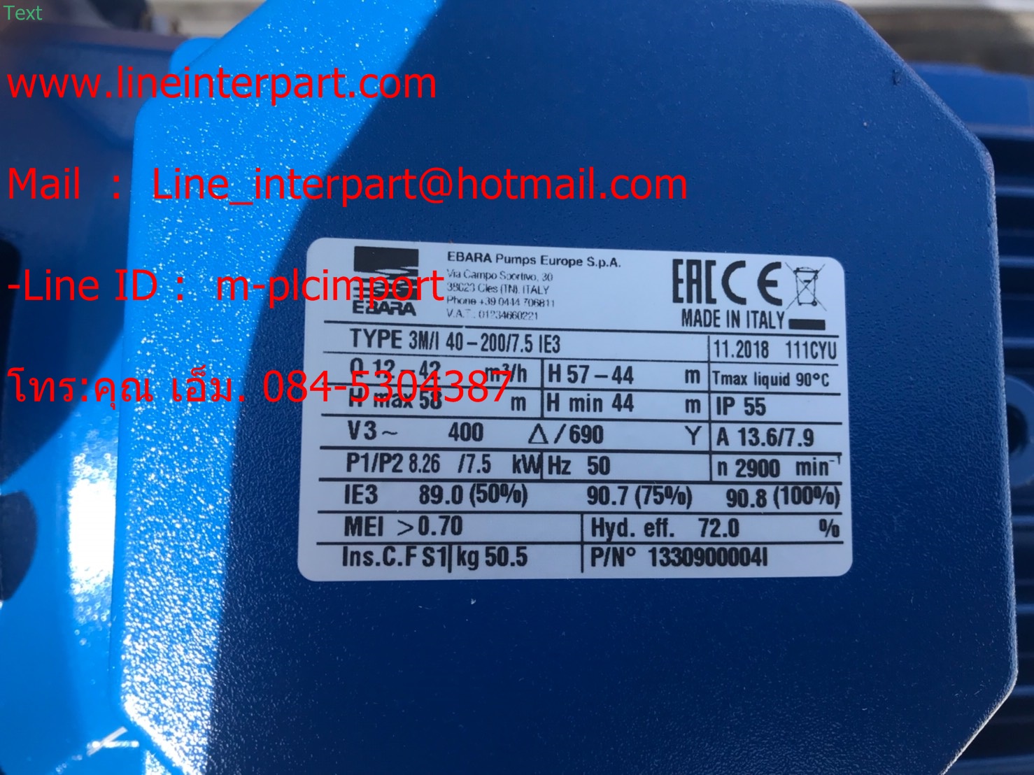 ขาย 3M-40-200/7.5 3สาย ปั๊มหอยโข่งแสตนเลส