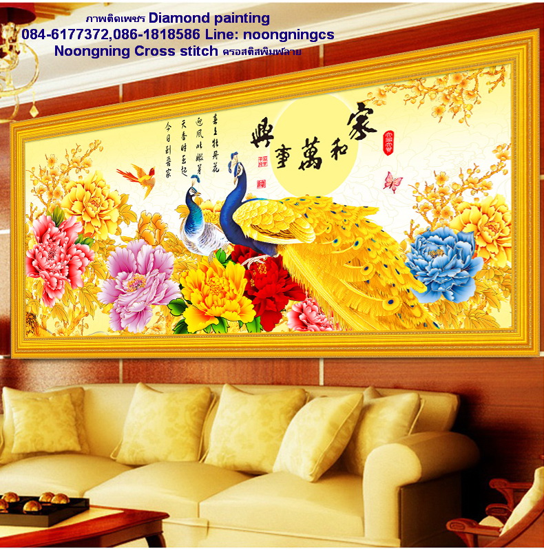 นกยูงคู่ดอกโบตั๋นทอง ครอสติสคริสตัล Diamond painting โมเสก ภาพติดเพชร งานฝีมือ DIY