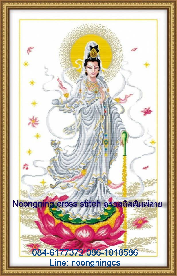 เจ้าแม่กวนอิม ชุดปักครอสติส พิมพ์ลาย ครอสติสจีน งานฝีมือทำที่บ้าน DIY