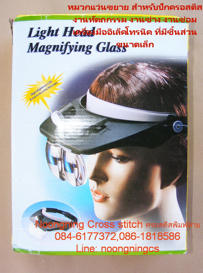 อินทรีย์ ชุดปักครอสติช พิมพ์ลาย ครอสติสจีน งานฝีมือ DIY