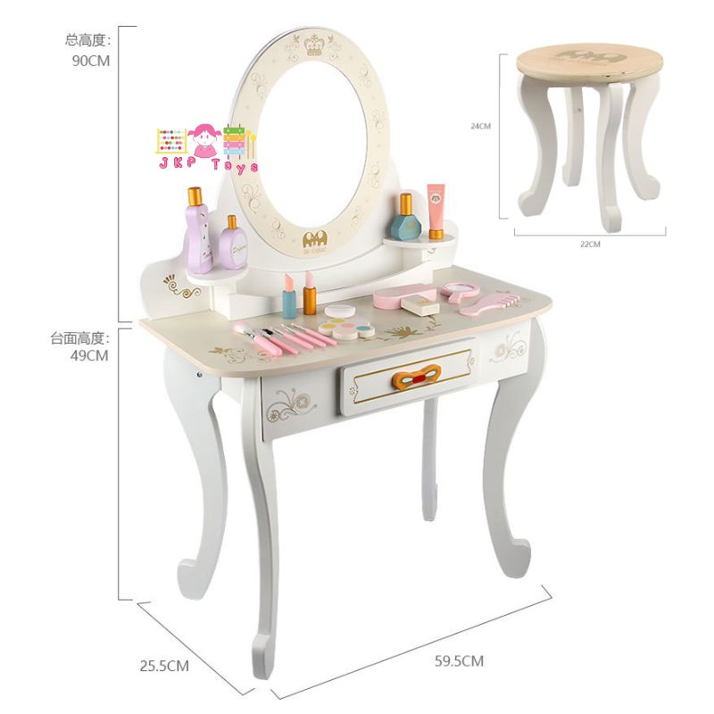 Todds & Kids Toys by JKP Toys โต๊ะเครื่องแป้งเด็ก พร้อมอุปกรณ์ครบเซ๊ต โต๊ะเครื่องแป้งไม้ สำหรับเด็ก Kids Dresser ของเล่นไม้บทบาทสมมติ ของเล่นเด็ก ของขวัญเด็ก