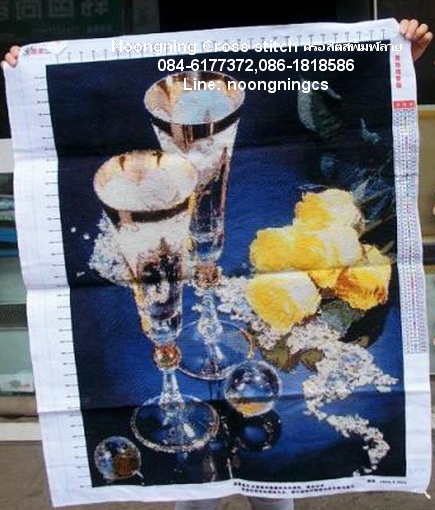 ม้าครอสติสพิมพ์ลาย