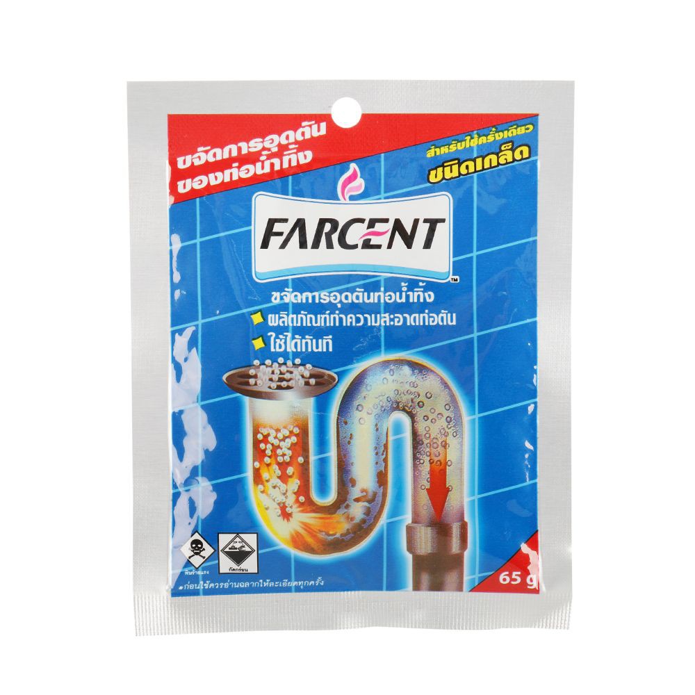 เกล็ดขจัดท่อตันท่อน้ำทิ้ง FARCENT 65กรัม DRAIN UNBLOCK DRAIN FARCENT 65G