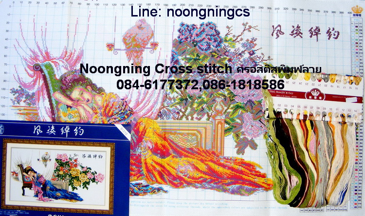 Girl&Rabbit ชุดปักครอสติช พิมพ์ลาย ครอสติสจีน งานฝีมือ DIY