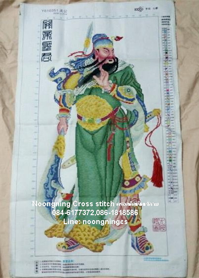 ม้าครอสติสไม่พิมพ์ลาย