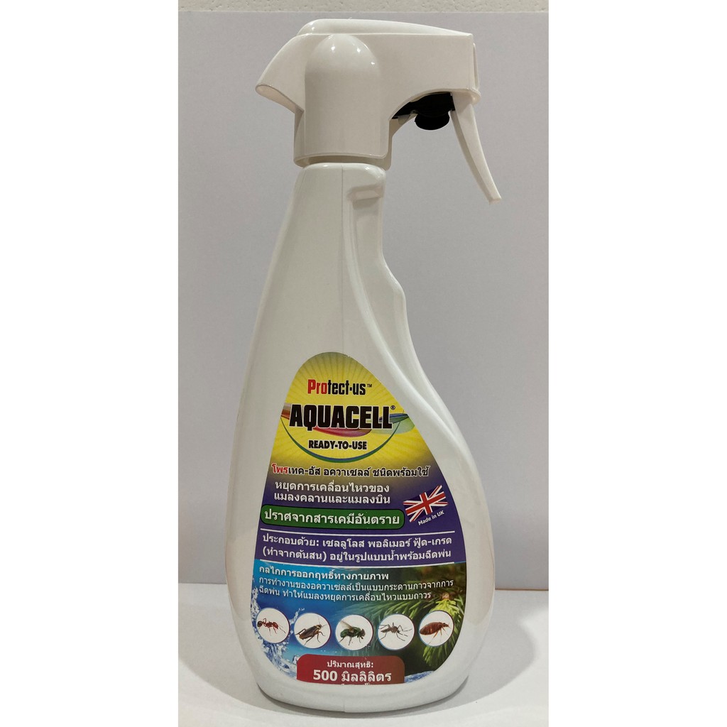 โพรเทค-อัส อควาเซลล์ 500 มล. (Protect-Us AQUACELL 500 ml.)