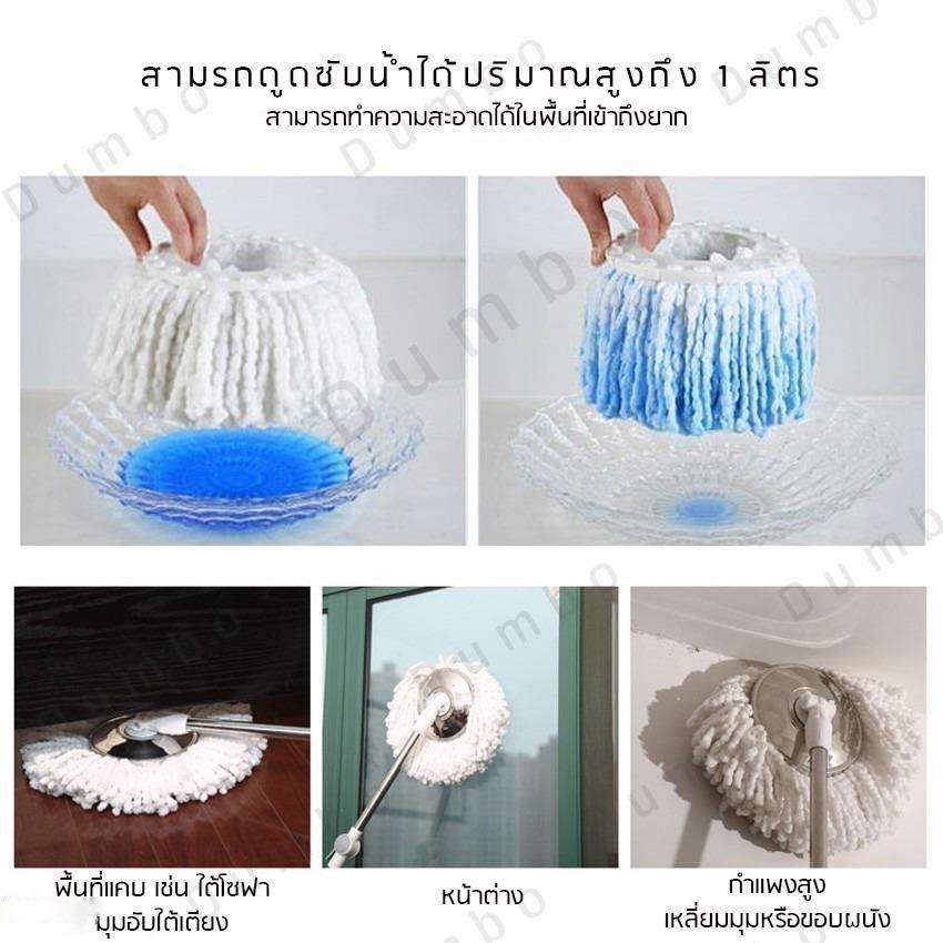 Cobbe ผ้าม็อบ ผ้าม็อบไม้ถูพื้น ผ้าม็อบสีขาว ดูดซับน้ำได้ดี Mop cloth ดักจับสิ่งสกปรกได้ดี อุปกรณ์ถูพื้น