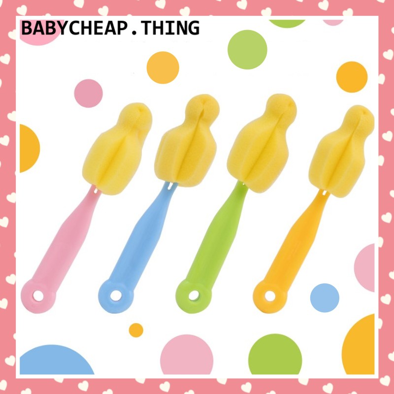 ฟองน้ำ - ฟองน้ำล้างจุกนม มี 4 สี