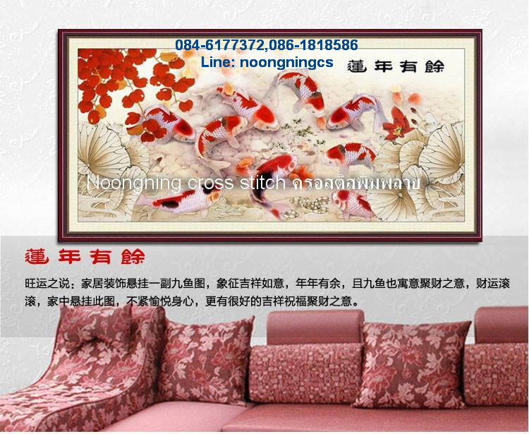 ดอกไม้ ชุดปักครอสติช พิมพ์ลาย ครอสติสจีน งานฝีมือ DIY