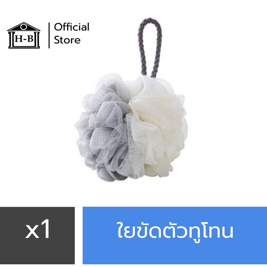 Home Best ใยขัดตัว ใยถูตัว ใยขัดผิว ที่ขัดตัว BY131