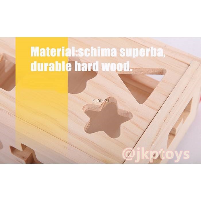 ของเล่นเสริมพัฒนาการ ของเล่นของเล่นไม้ชุดรถลาก กล่องบล็อกหยอดรูปทรง