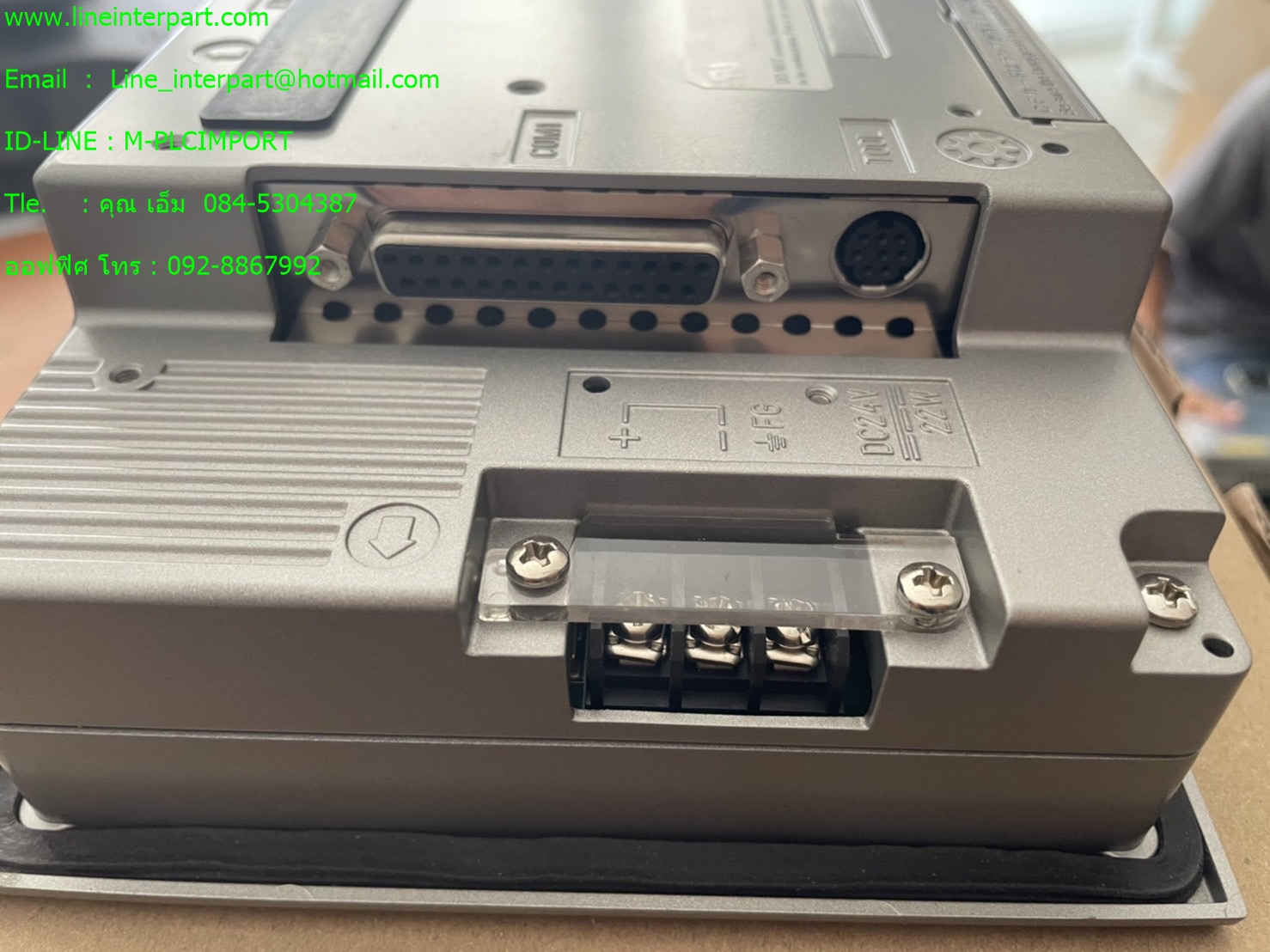 ขาย GP2301-SC41-24V