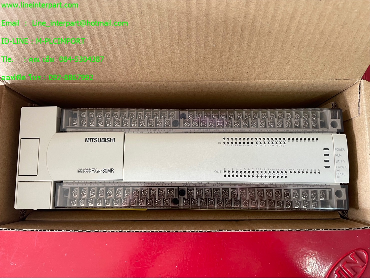 ราคา FX2N-80MR-ES/UL
