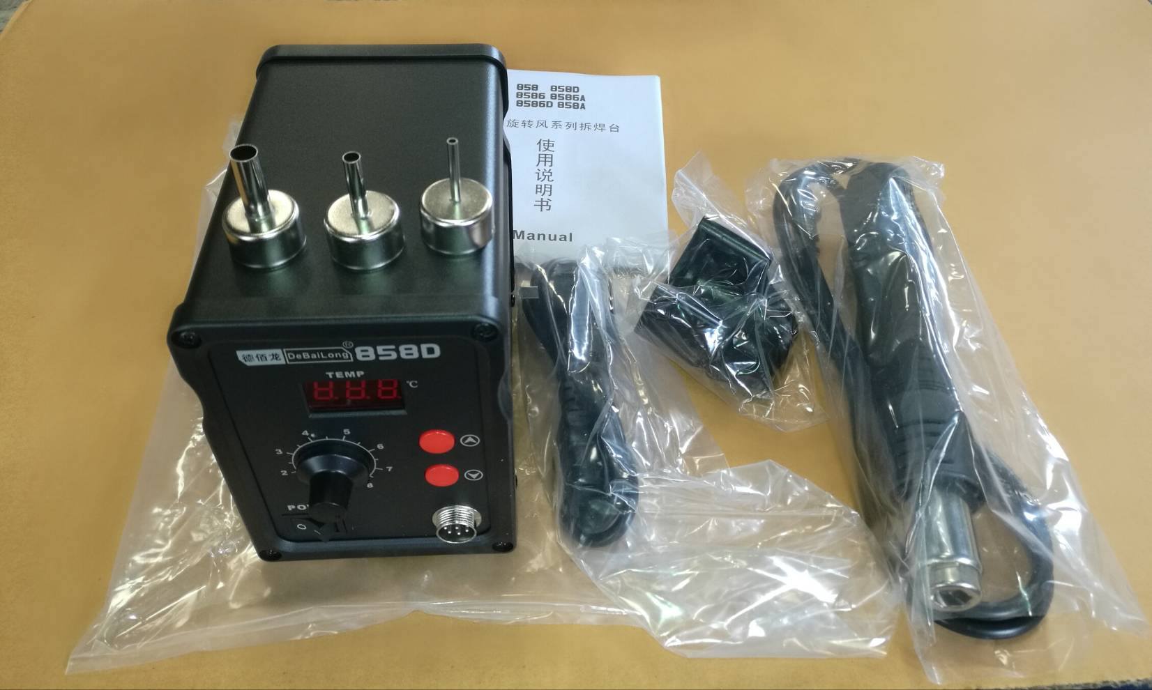 เครื่องเป่าลมร้อน 858D HOT AIR 858D